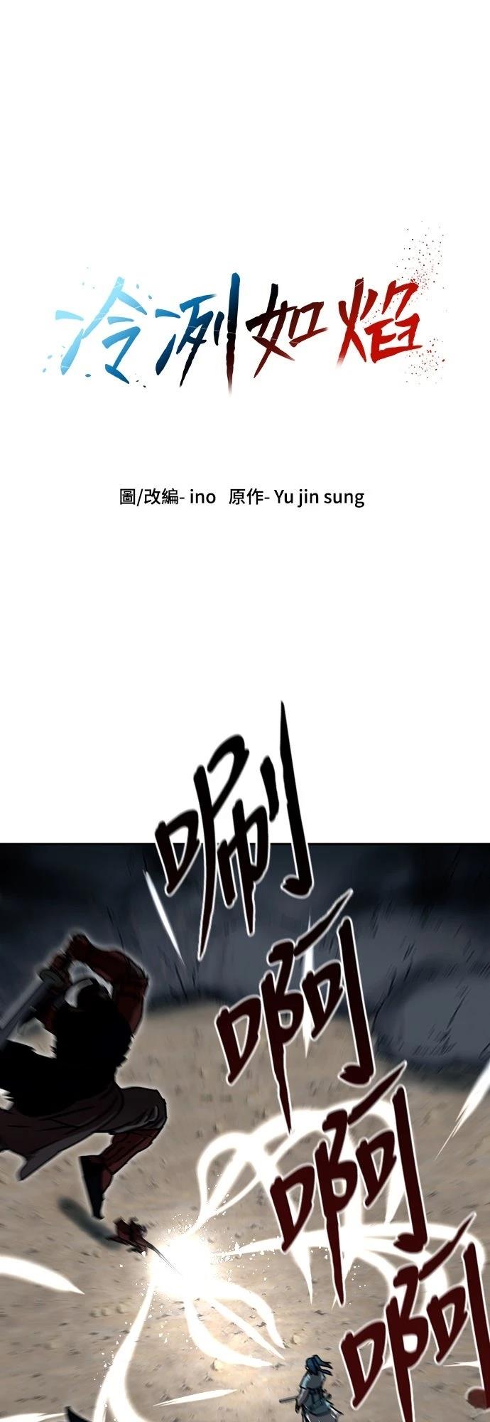 第17话5