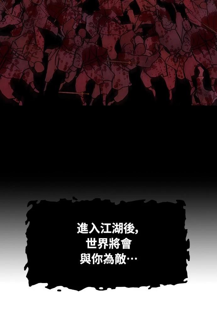 第17话55