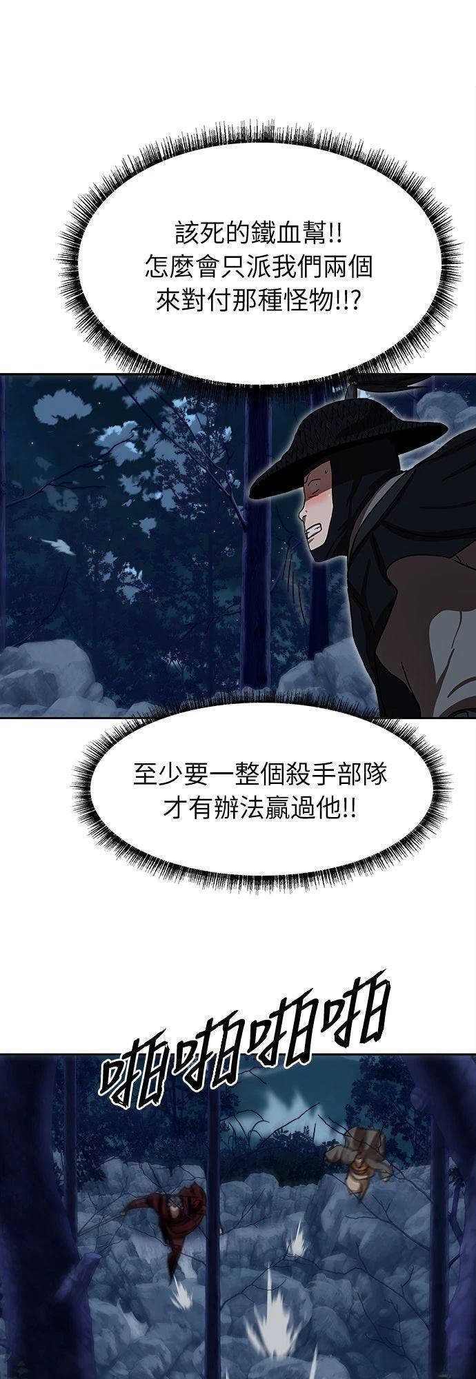 第17话60