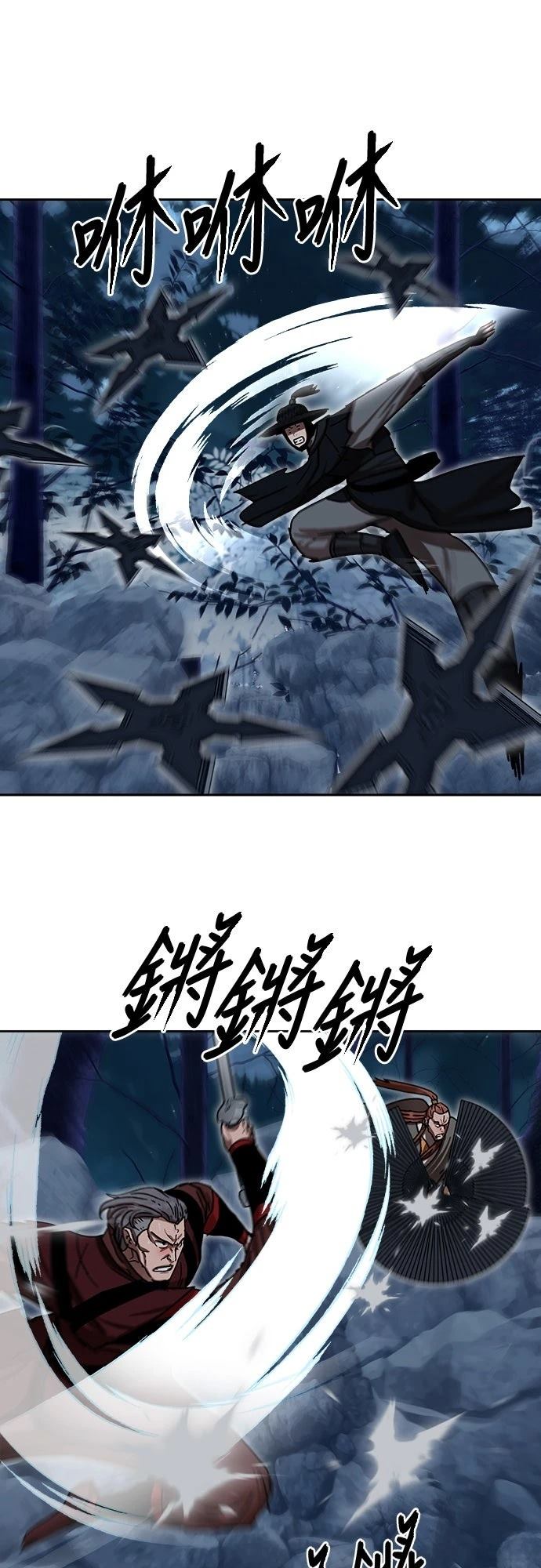 第17话62