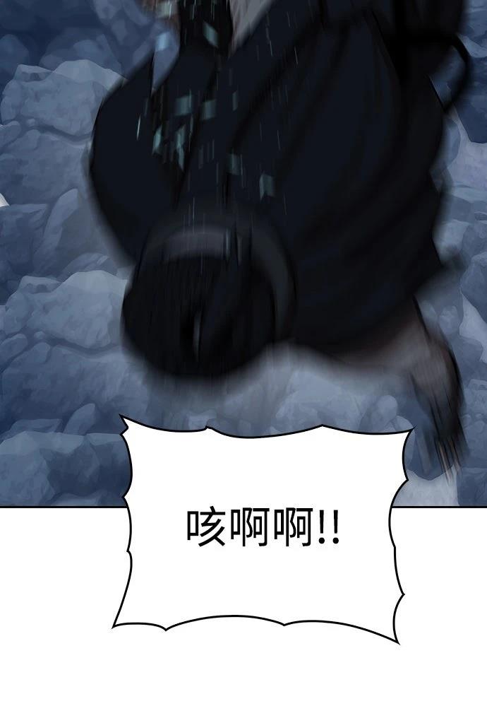 第17话74