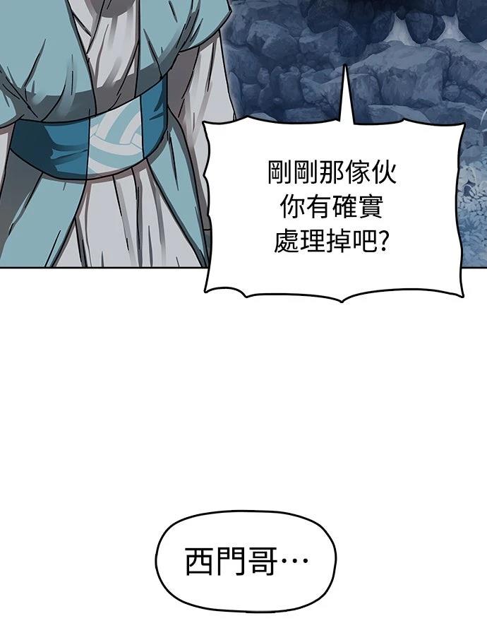 第17话78