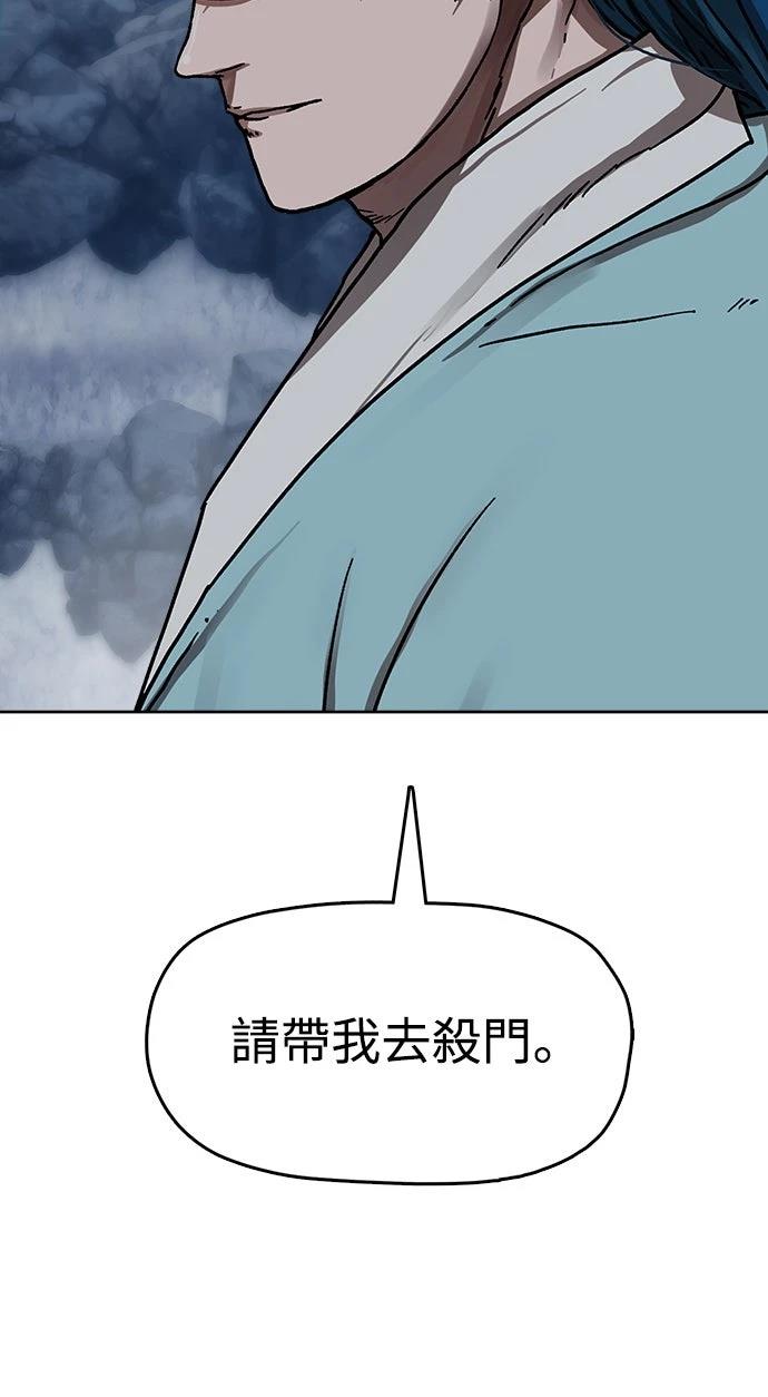 第17话80