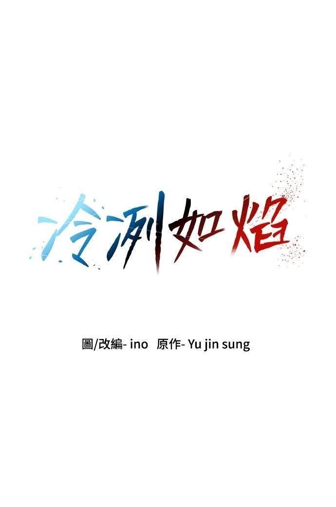 第17话81