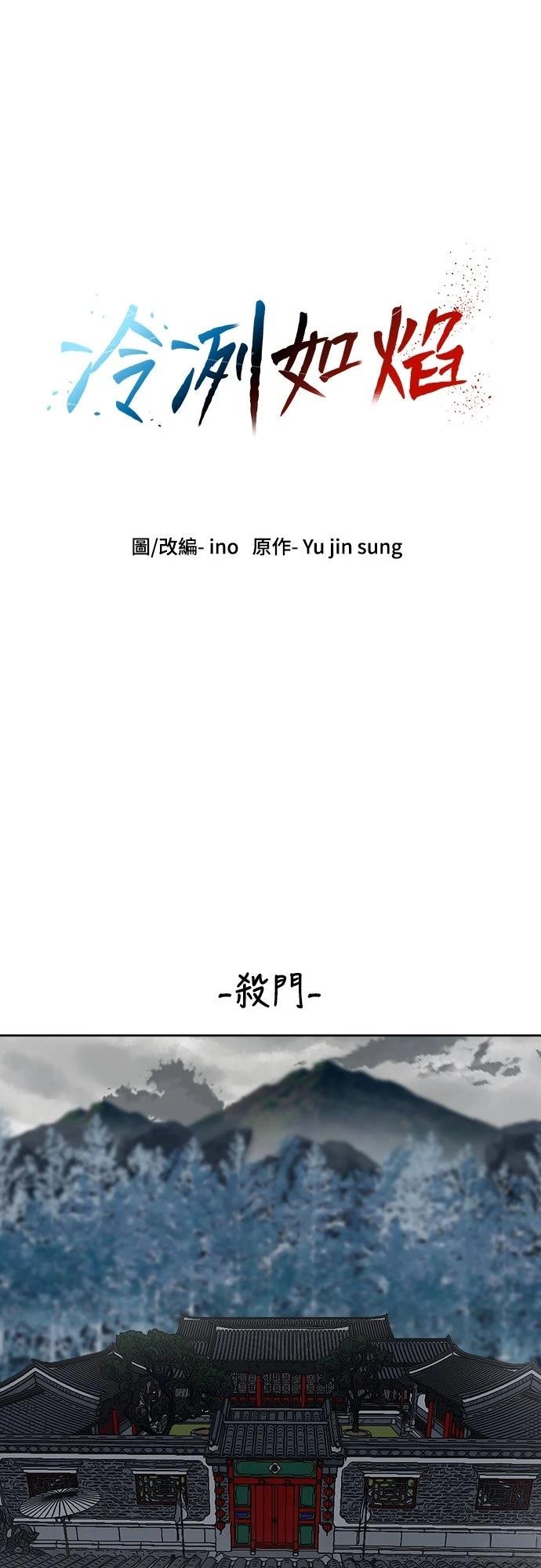 第18话0