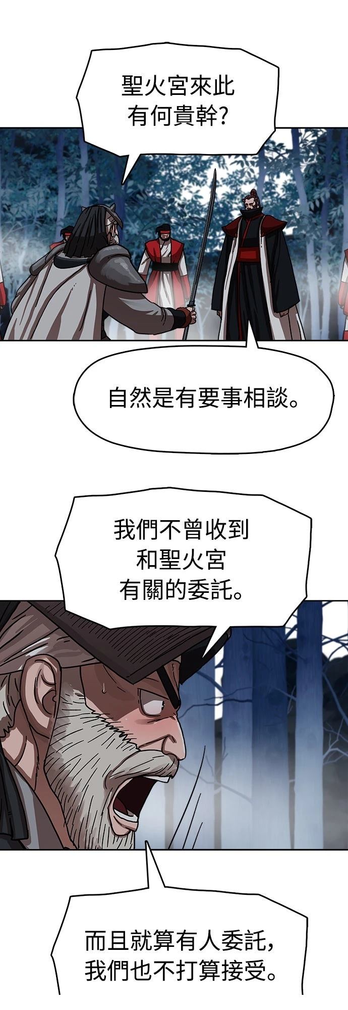 第18话14