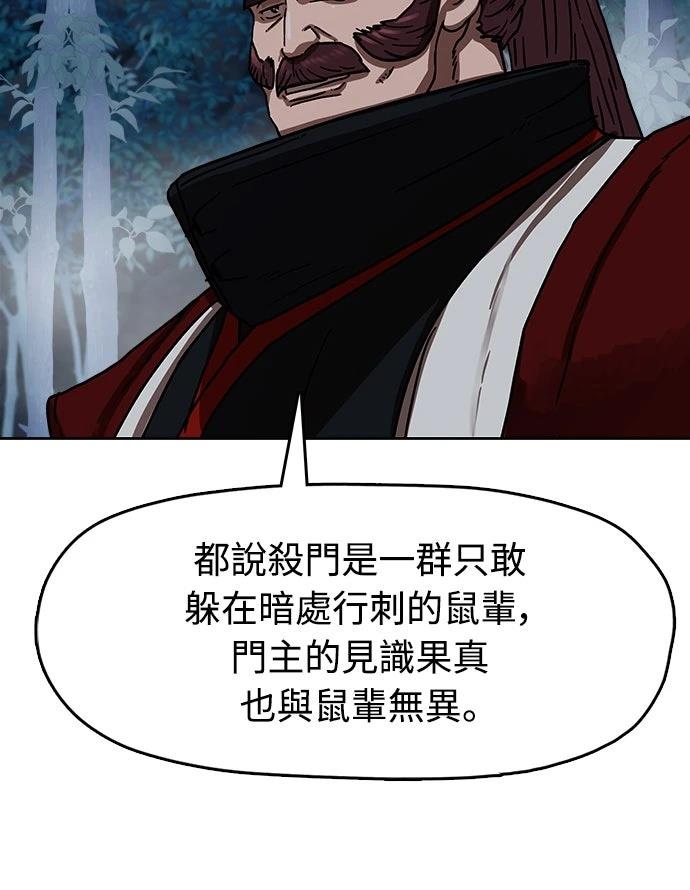 第18话17