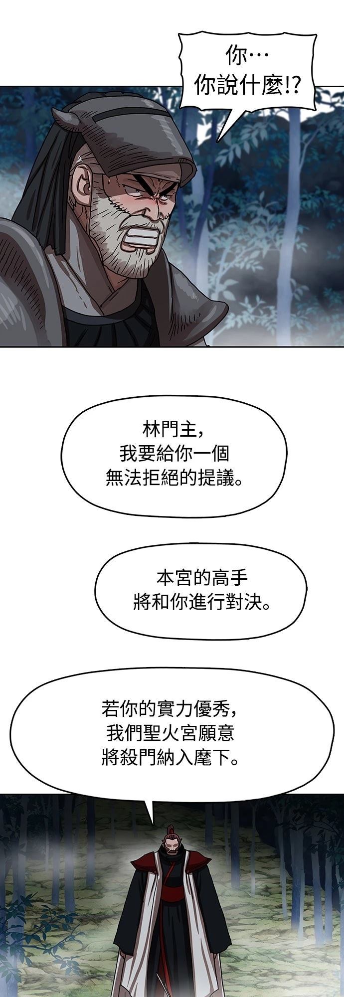 第18话18