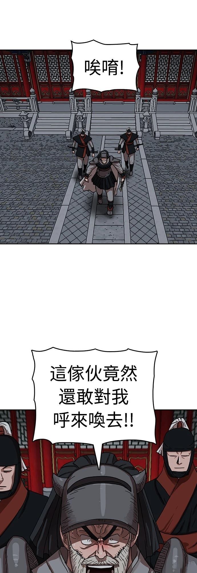 第18话2
