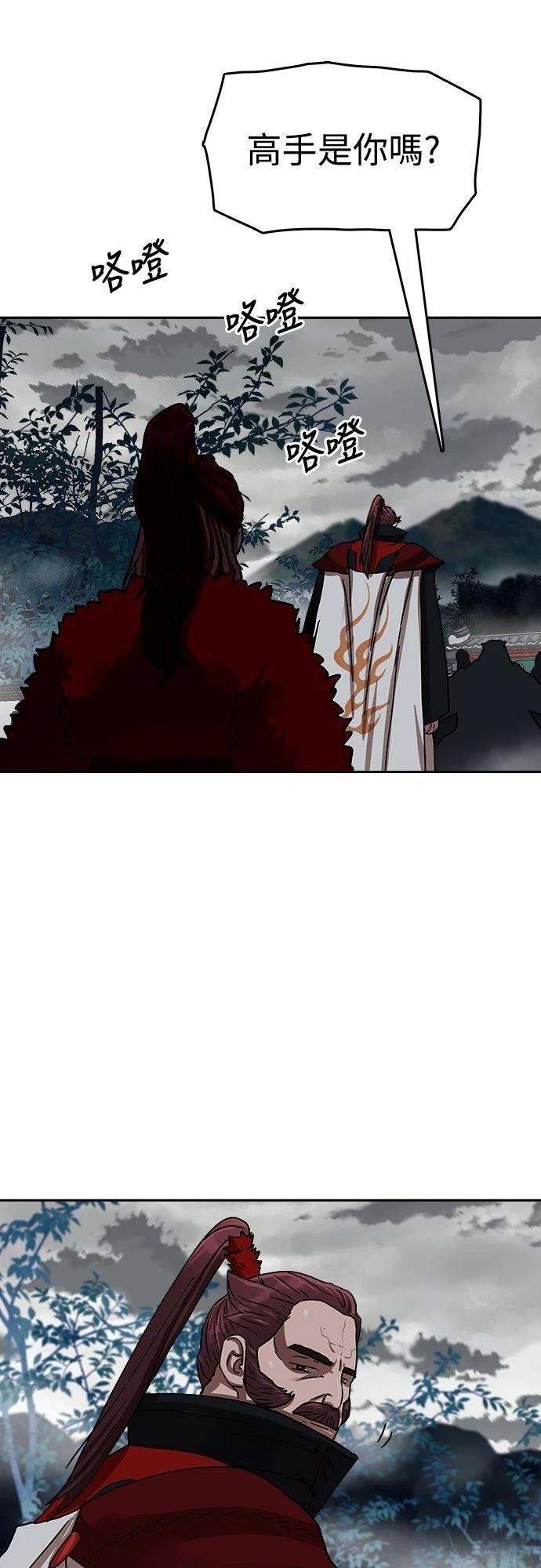 第18话20