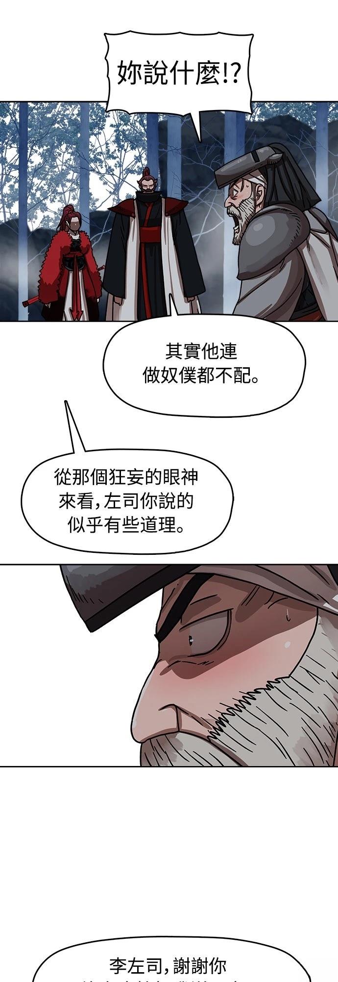 第18话24