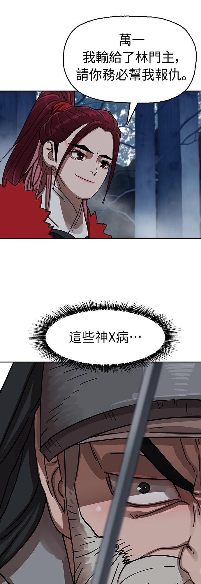 第18话26