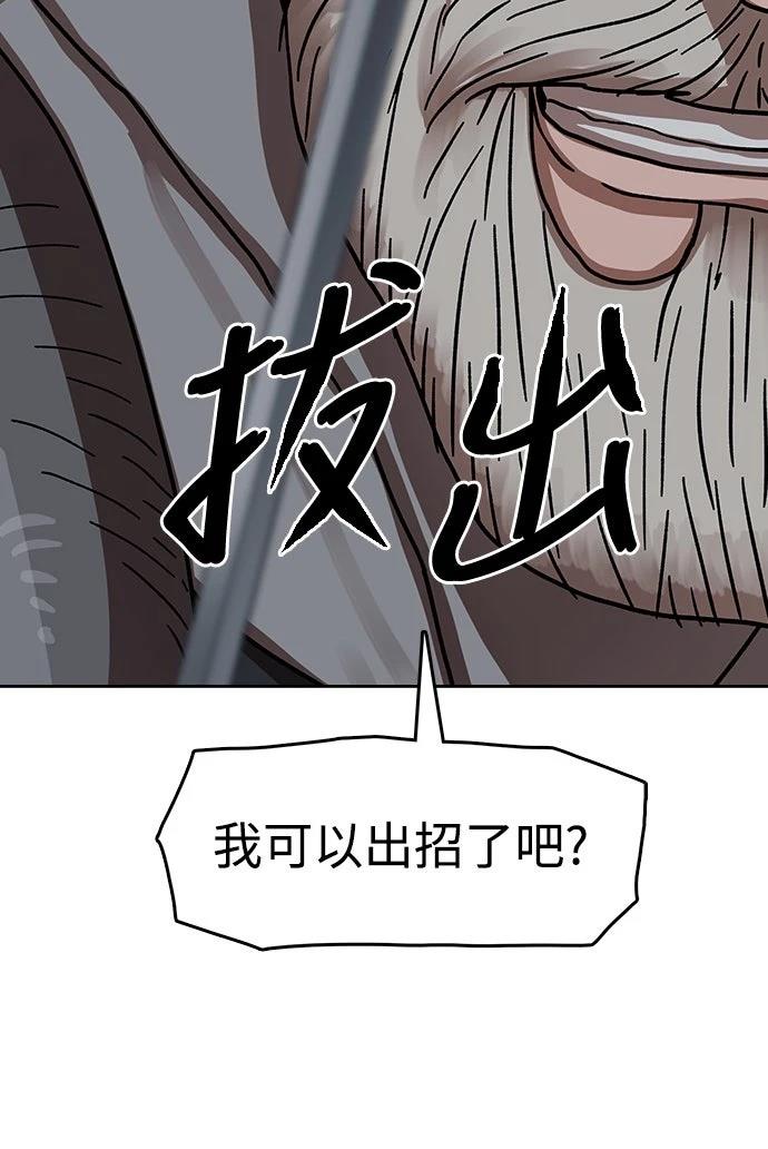 第18话27