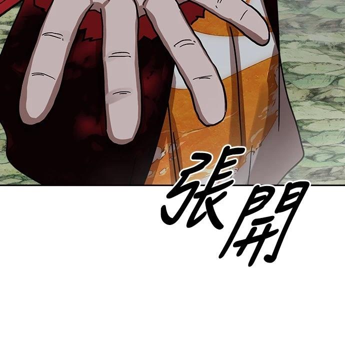 第18话29