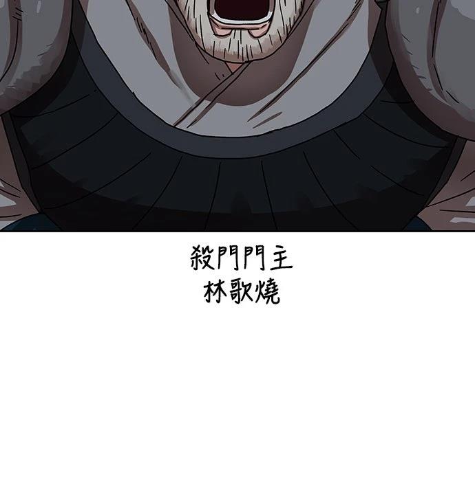 第18话3