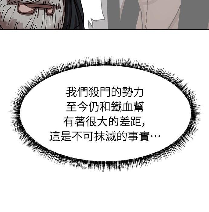 第18话5