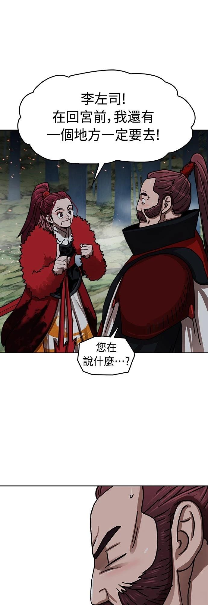 第18话50