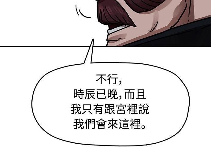 第18话51