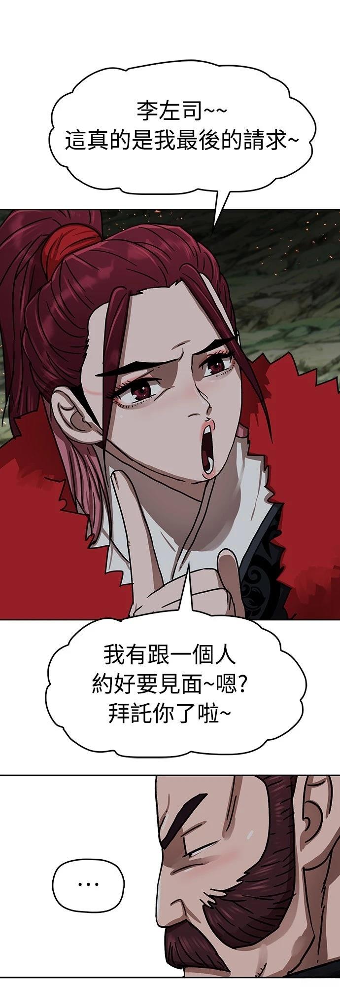 第18话52