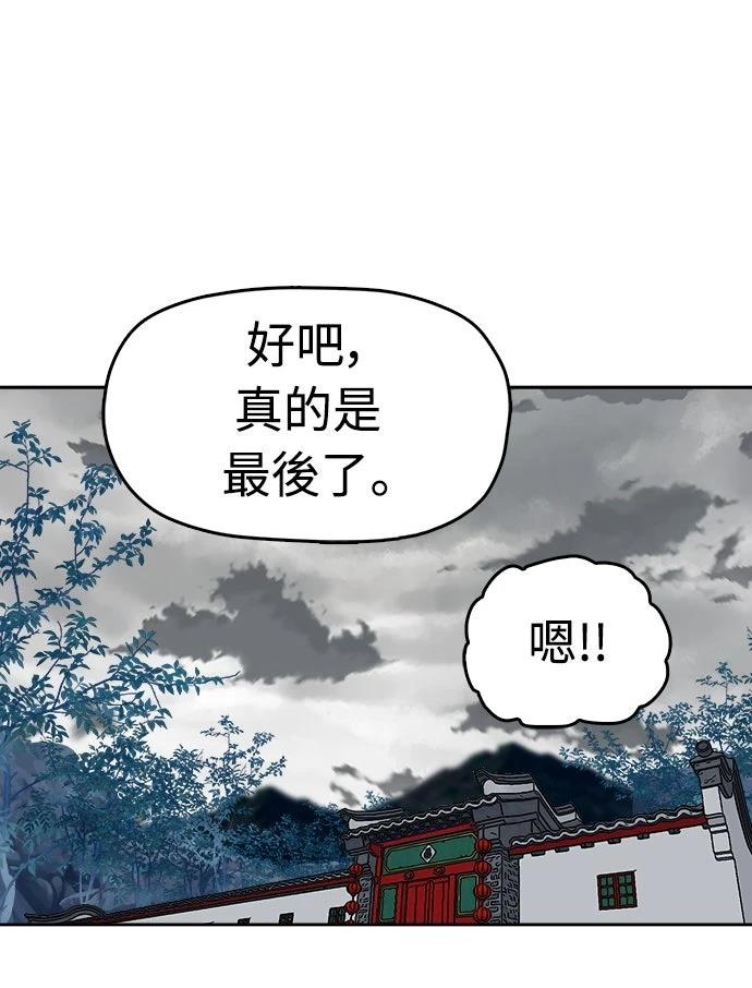 第18话53