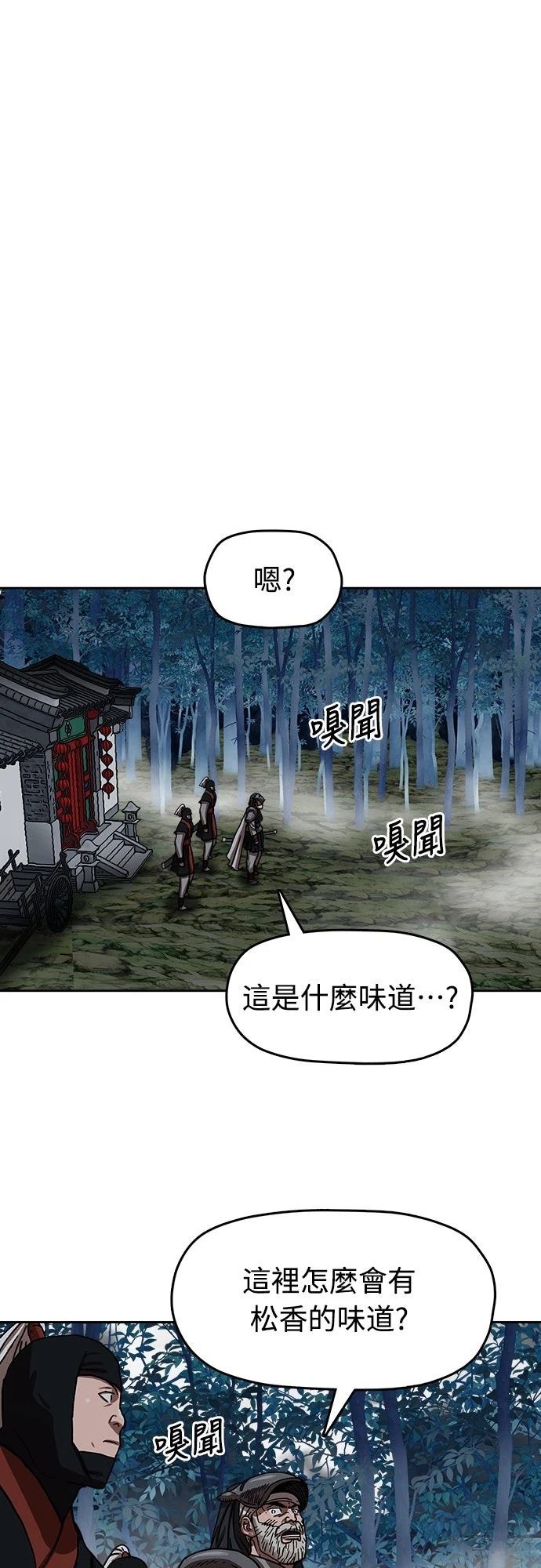 第18话6