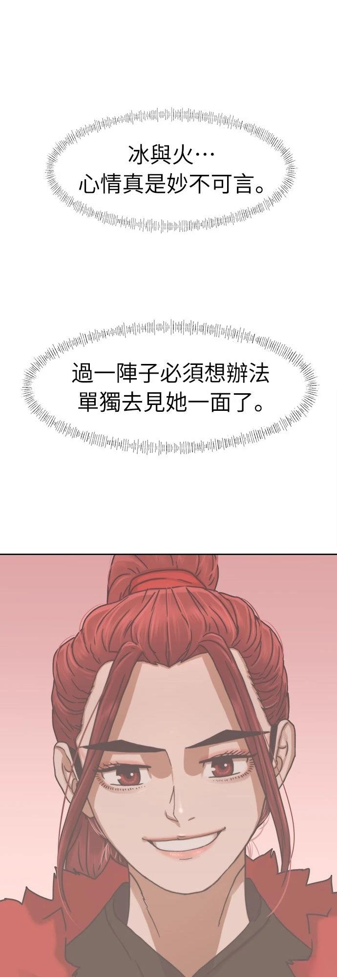 第18话68