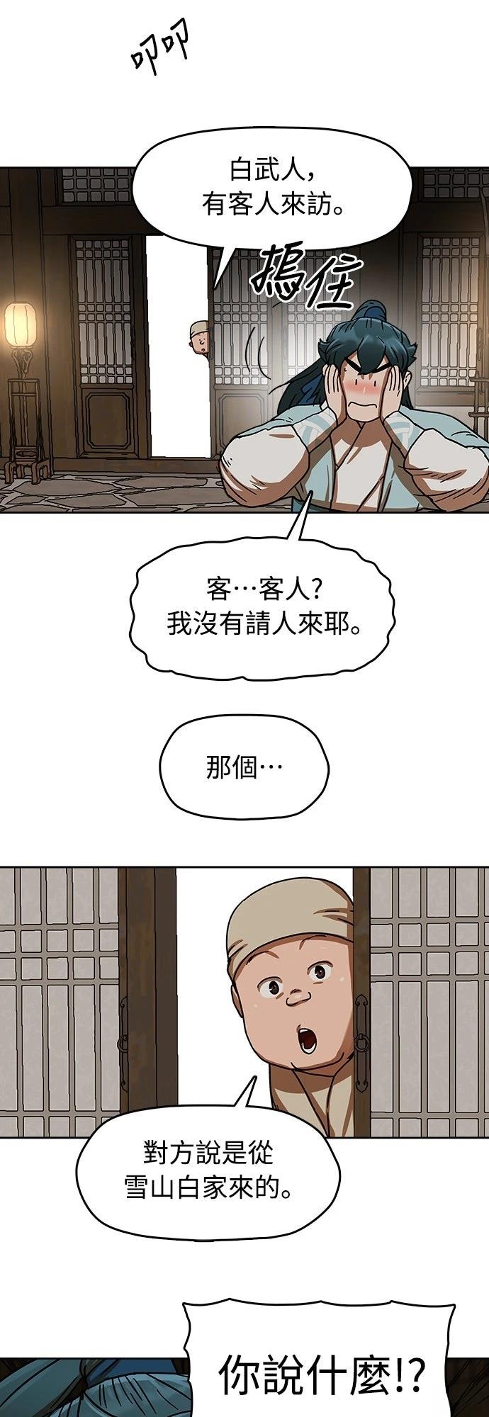 第18话70