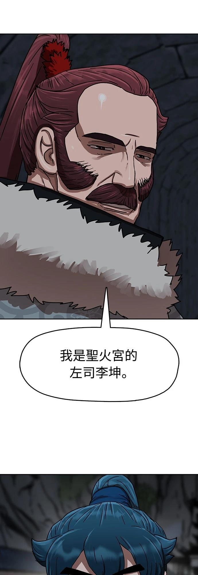 第18话79
