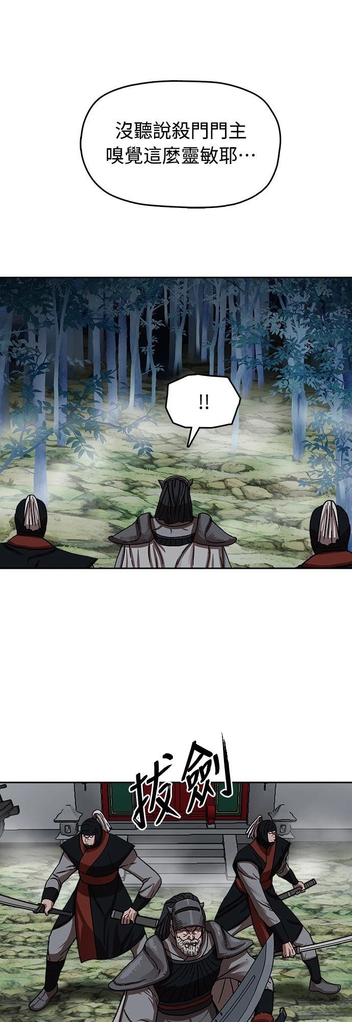 第18话8