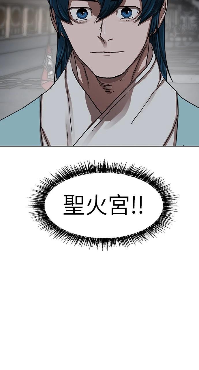 第18话80