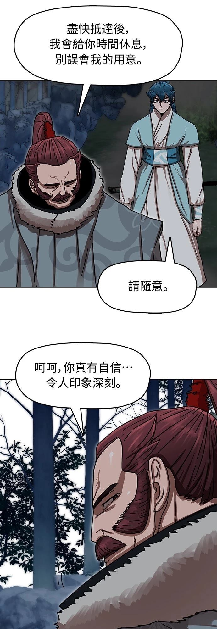 第19话111