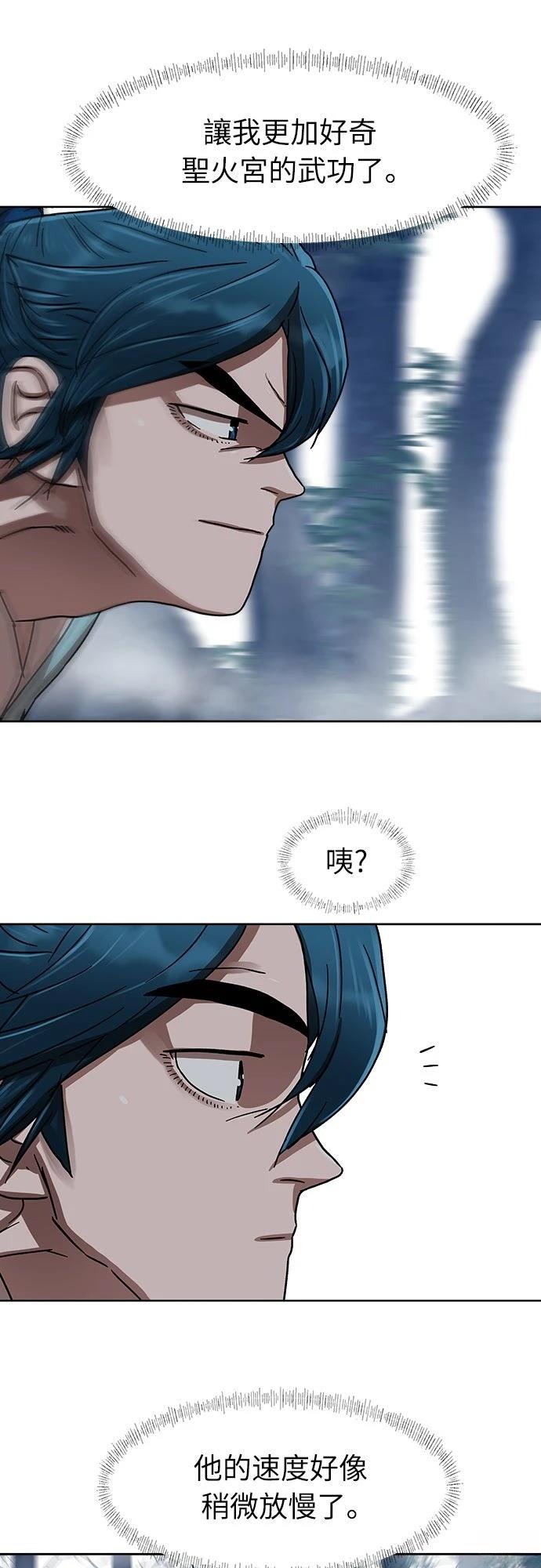 第19话133