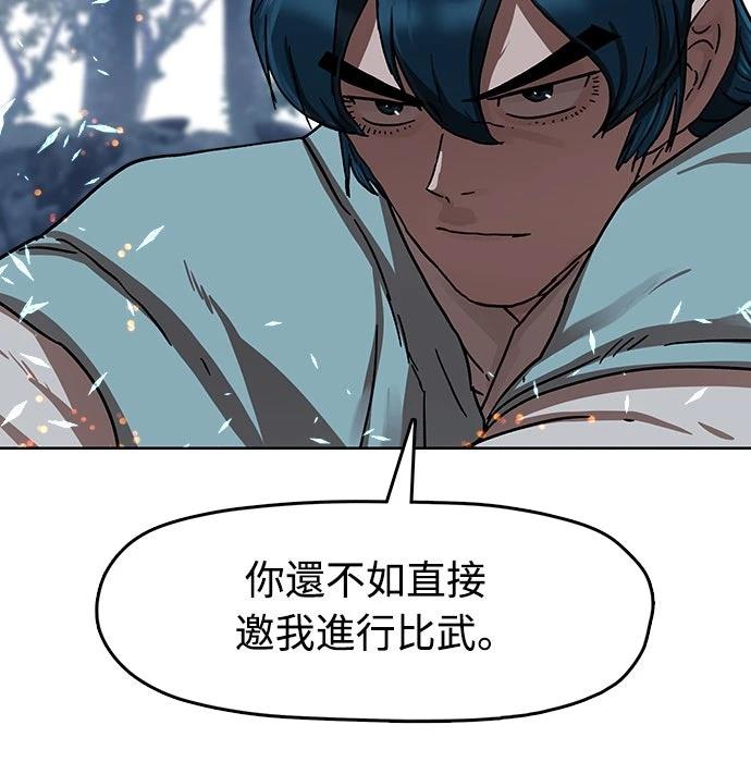 第19话160