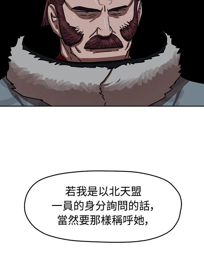 第19话18