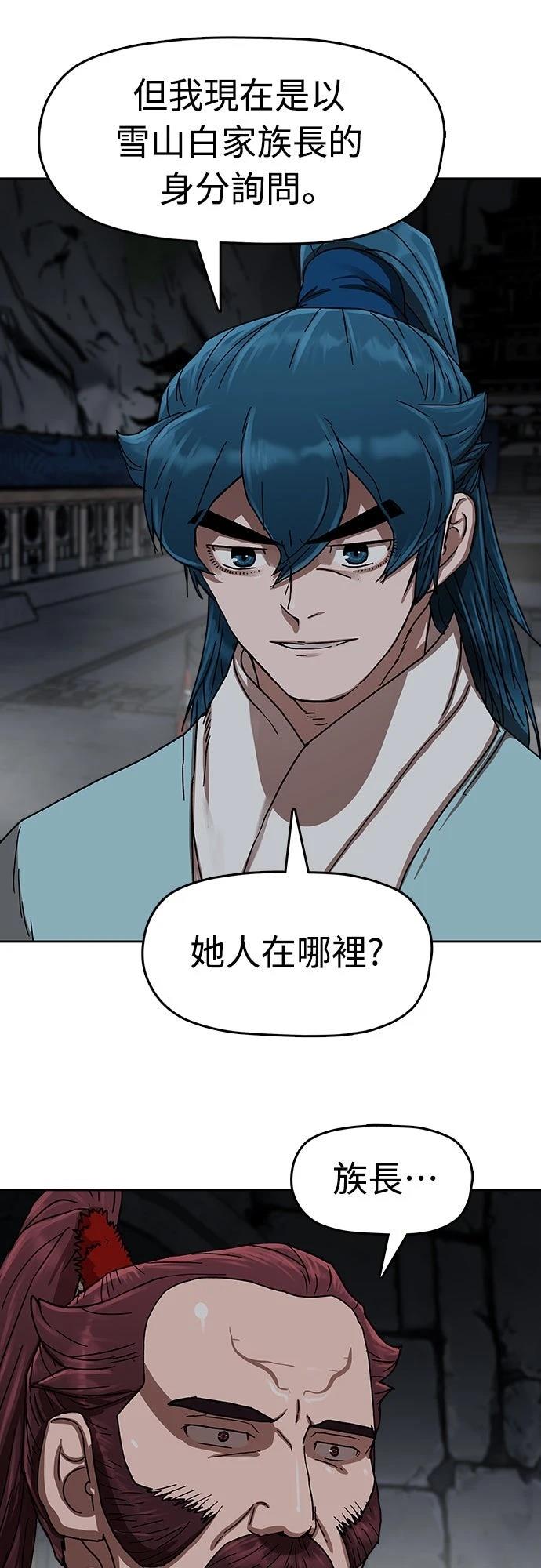 第19话19