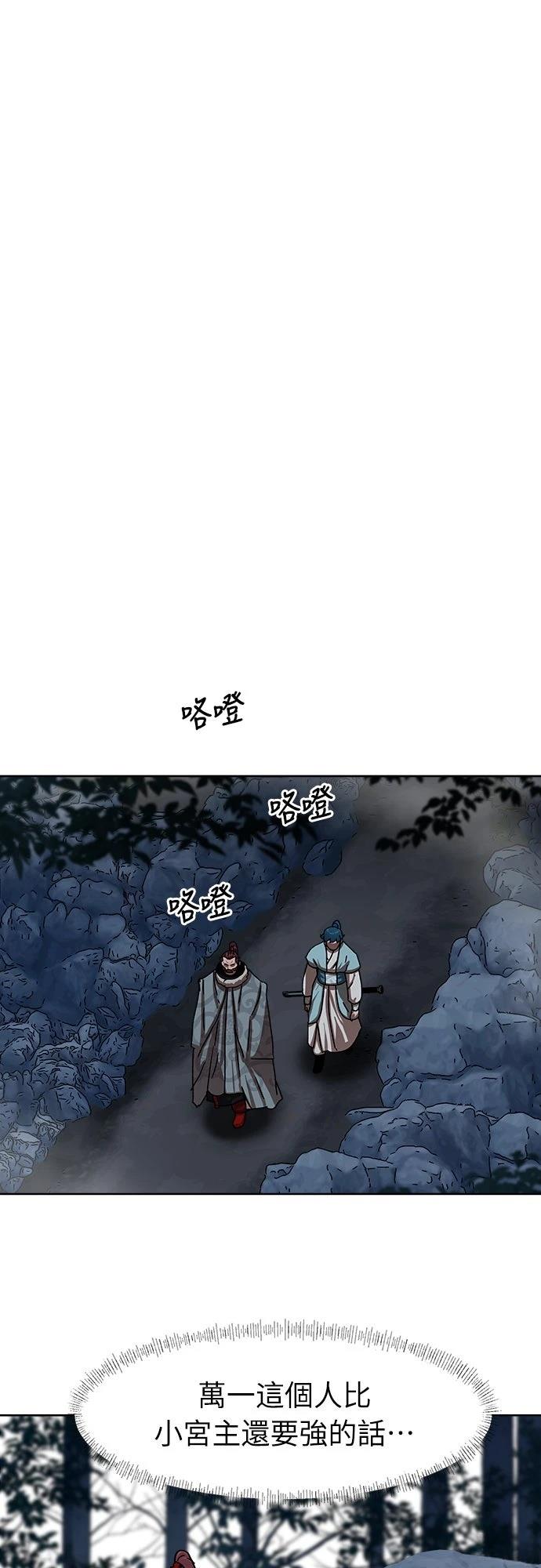 第19话23