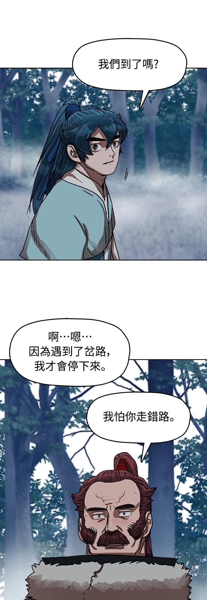 第19话39