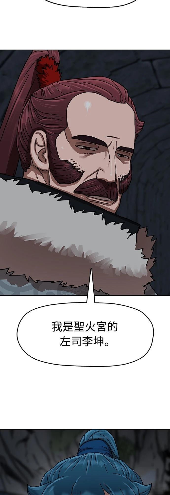 第19话4