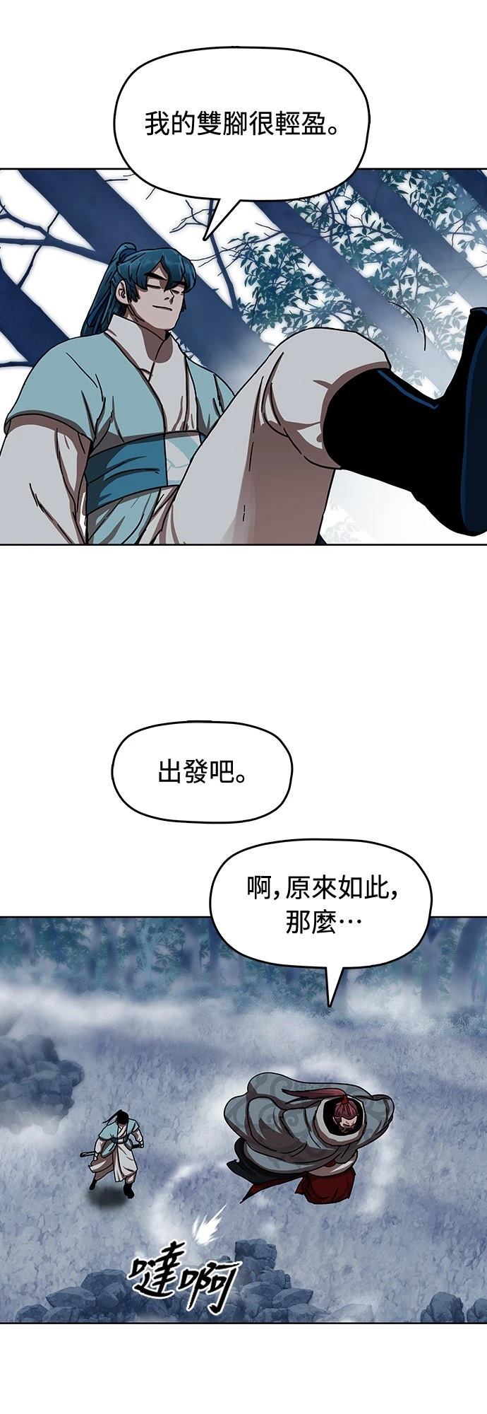 第19话41