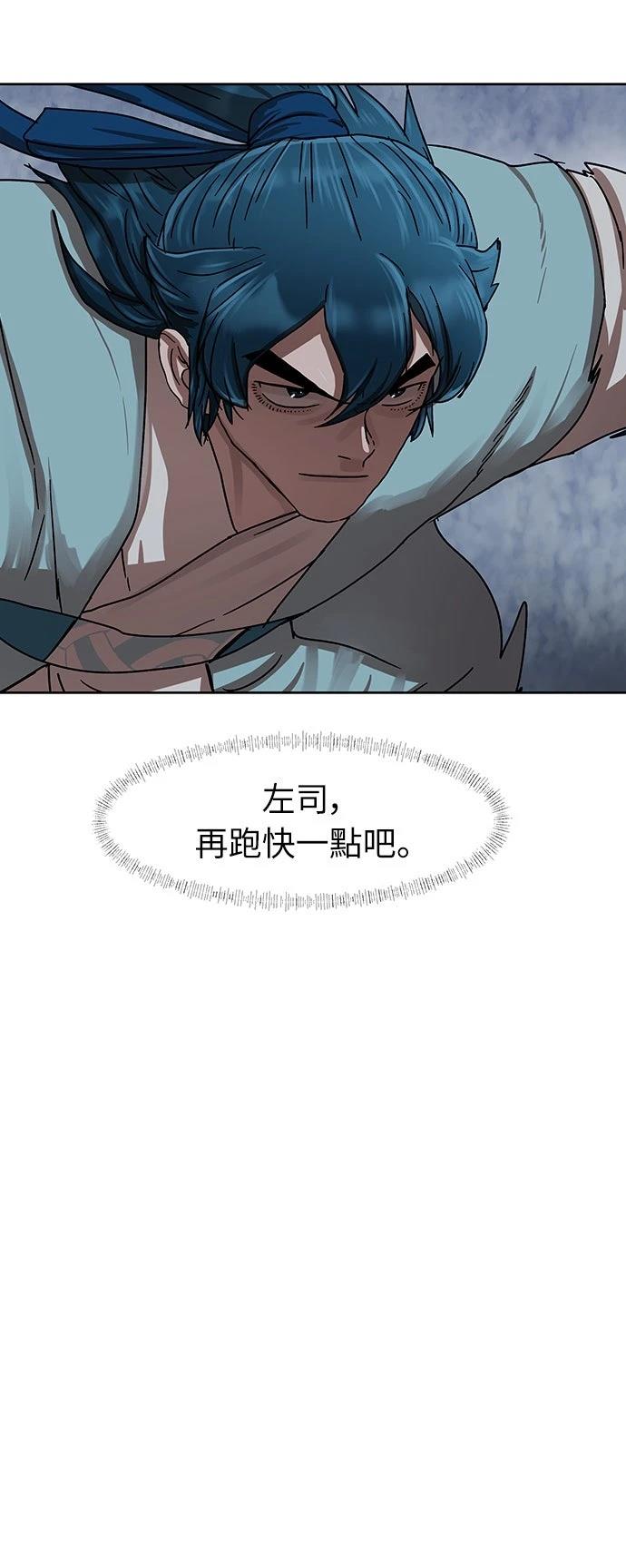 第19话42