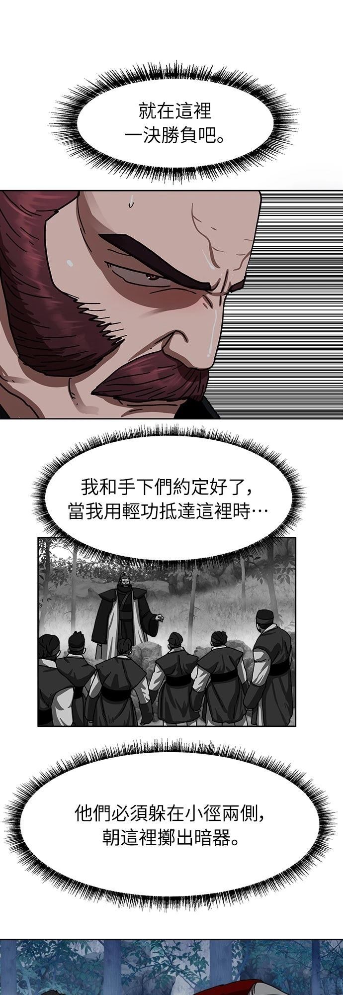 第19话45
