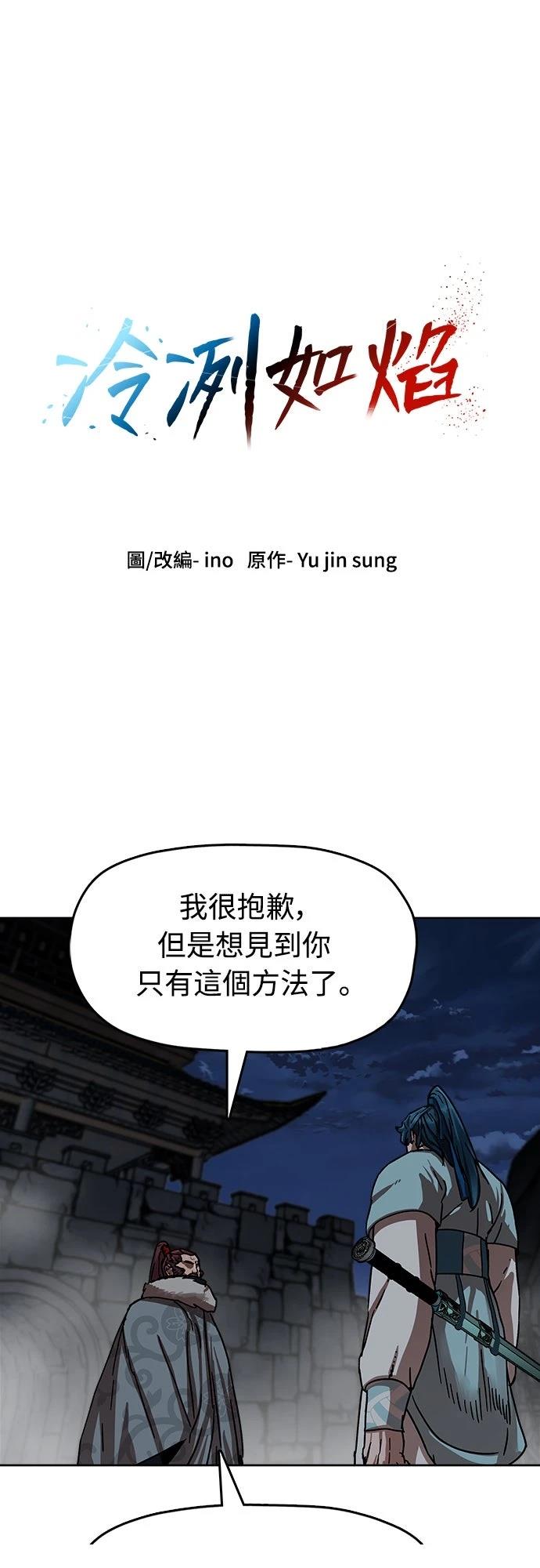 第19话6
