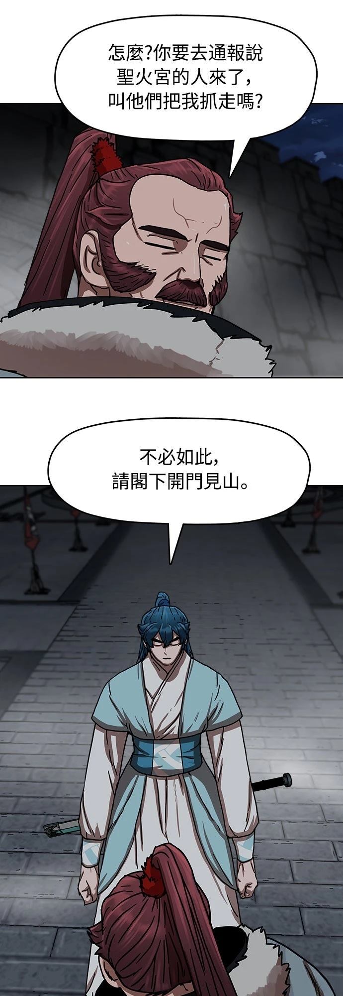 第19话8
