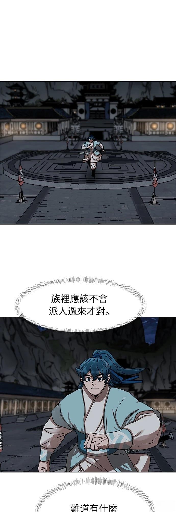 第19话84