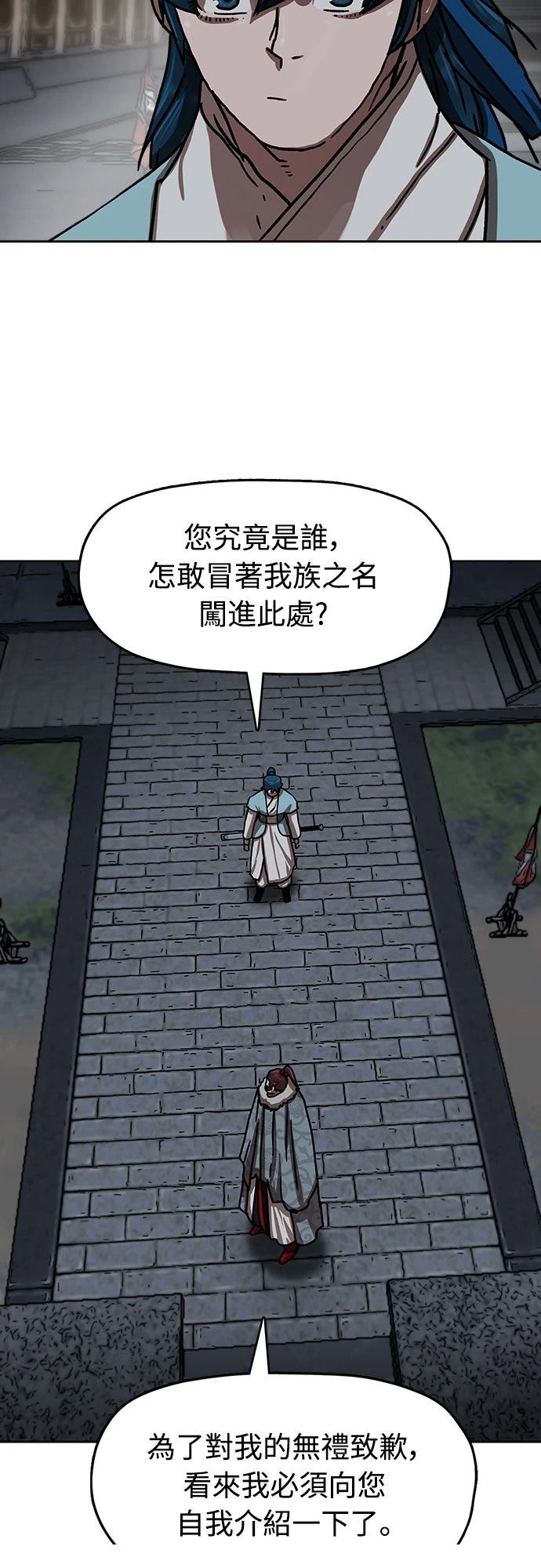 第19话87