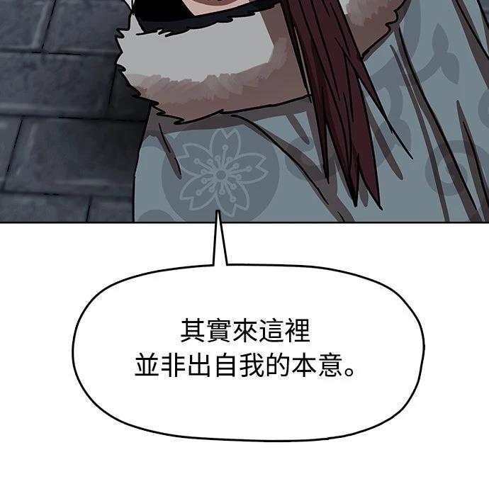 第19话9