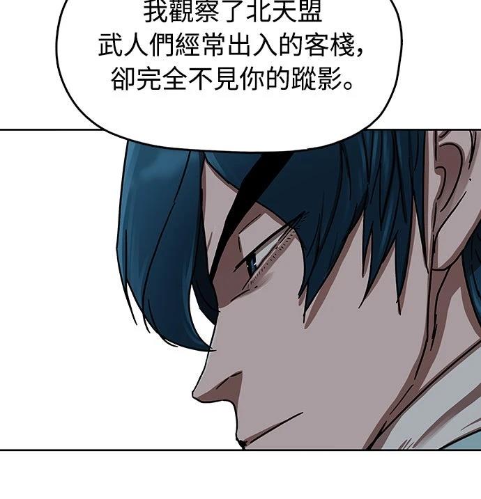 第19话91