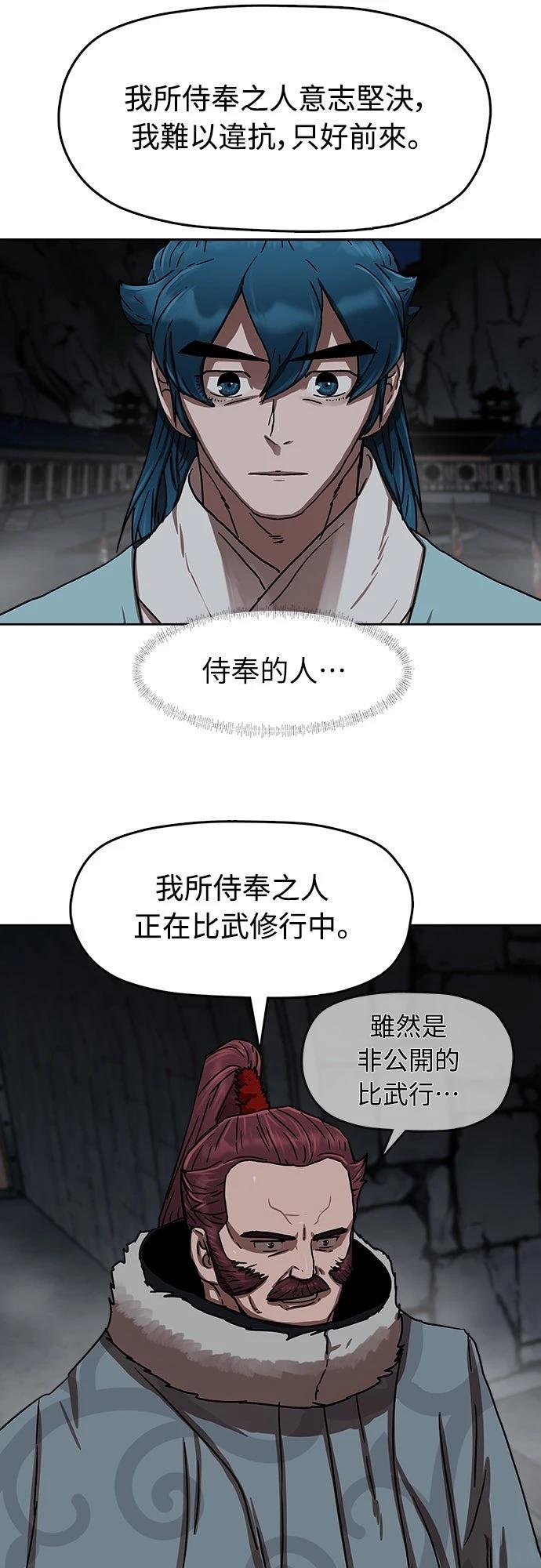 第19话94