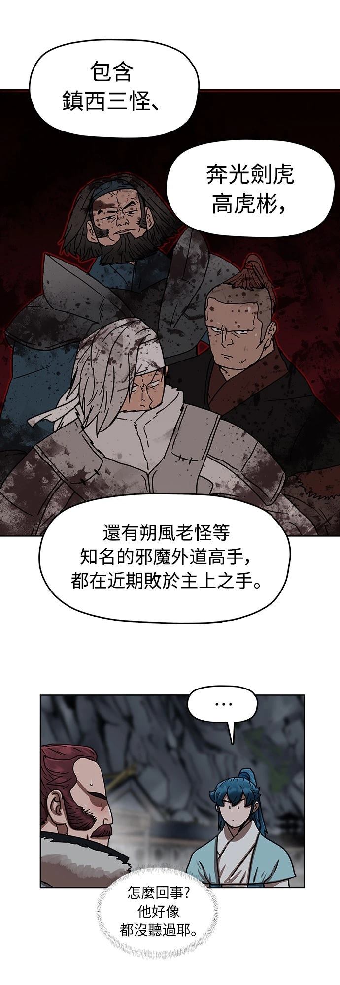 第19话96