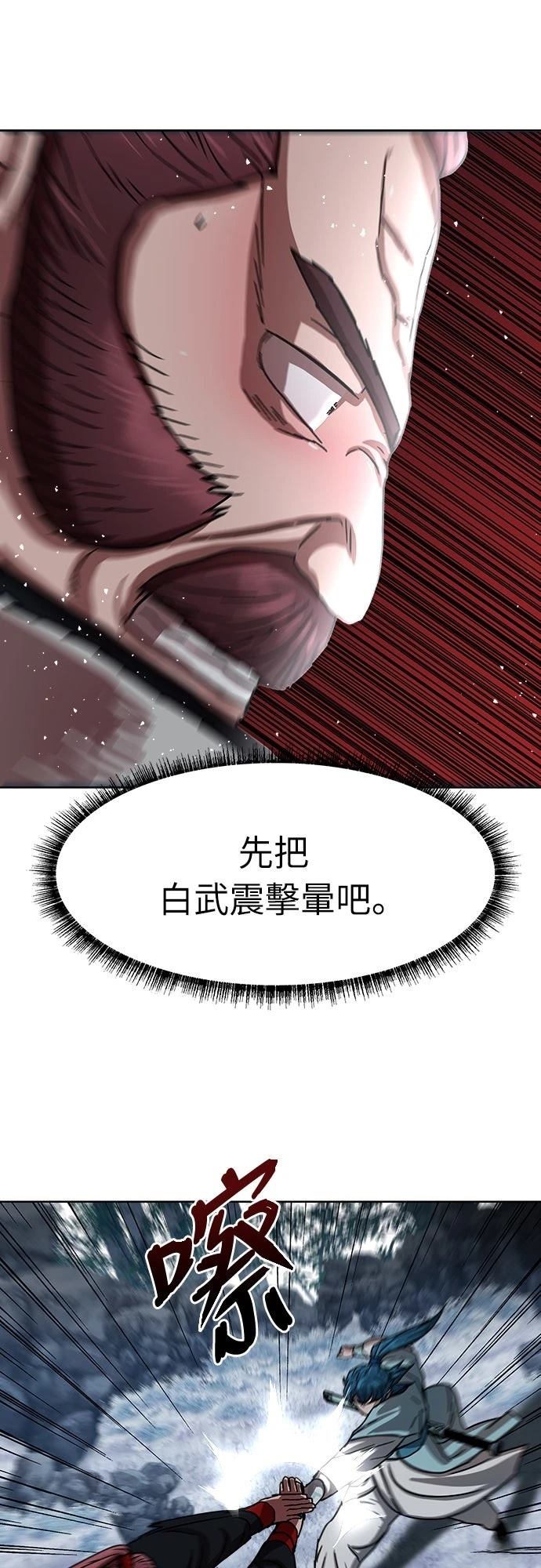 第20话13